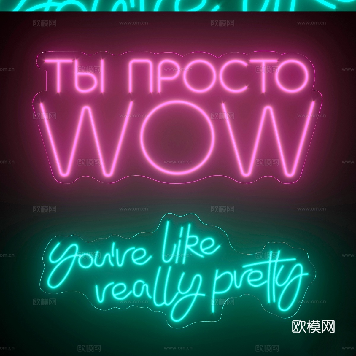 灯光模块 霓虹灯3d模型