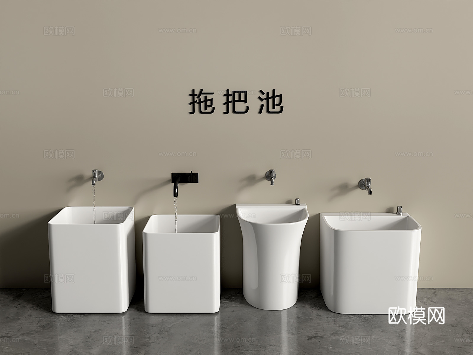 现代拖把池墩布池su模型
