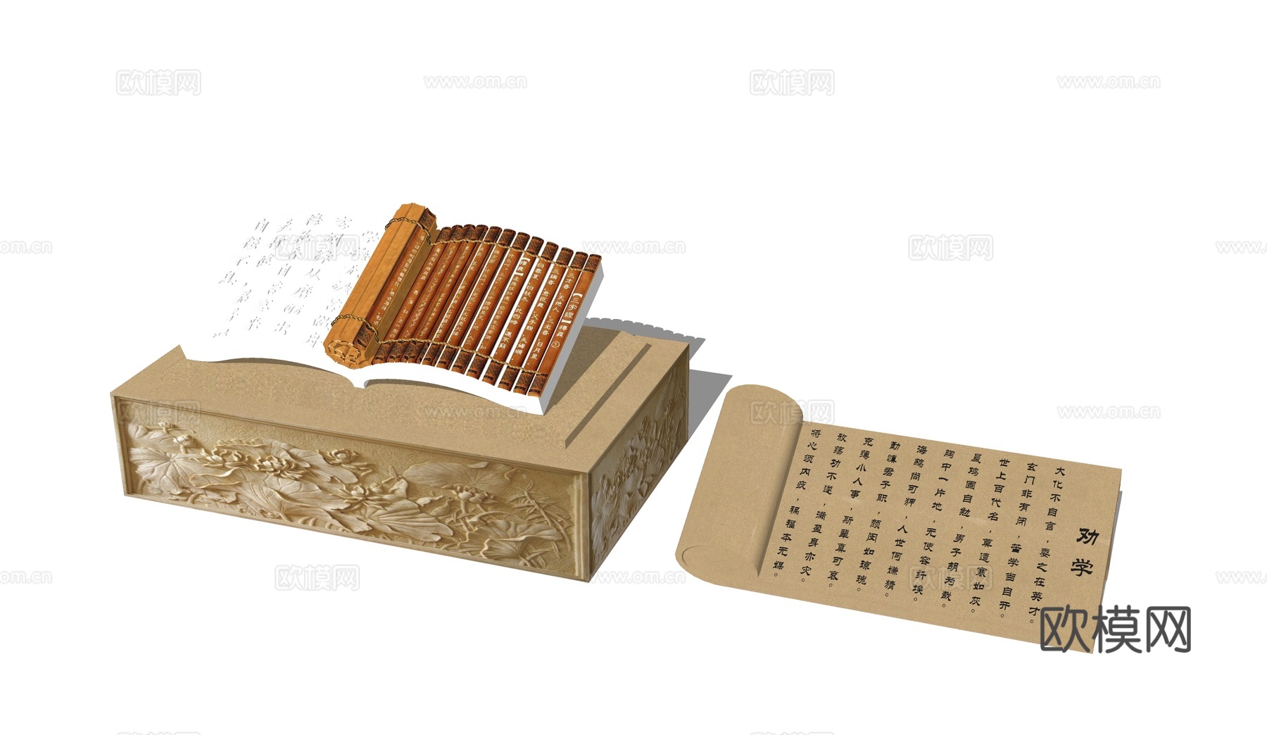 书雕塑 校园雕塑 景观雕塑 商业雕塑 动物雕塑su模型
