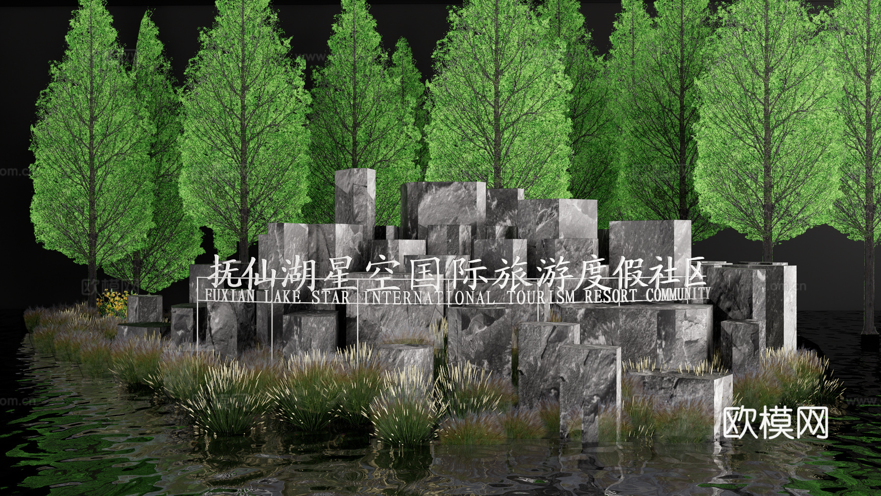 新中式景石 题字石 入口景观石 园林景石 置石 石头 造型景su模型