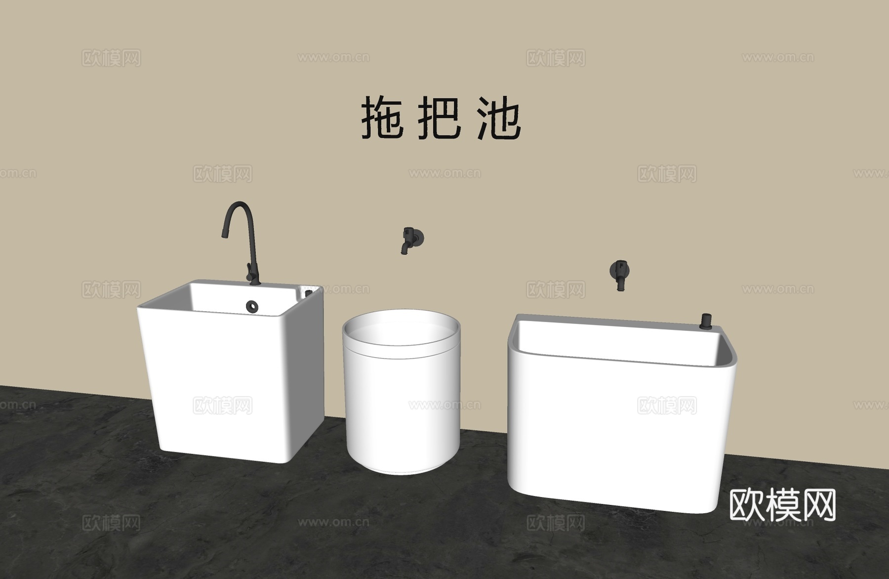 现代拖把池墩布池su模型