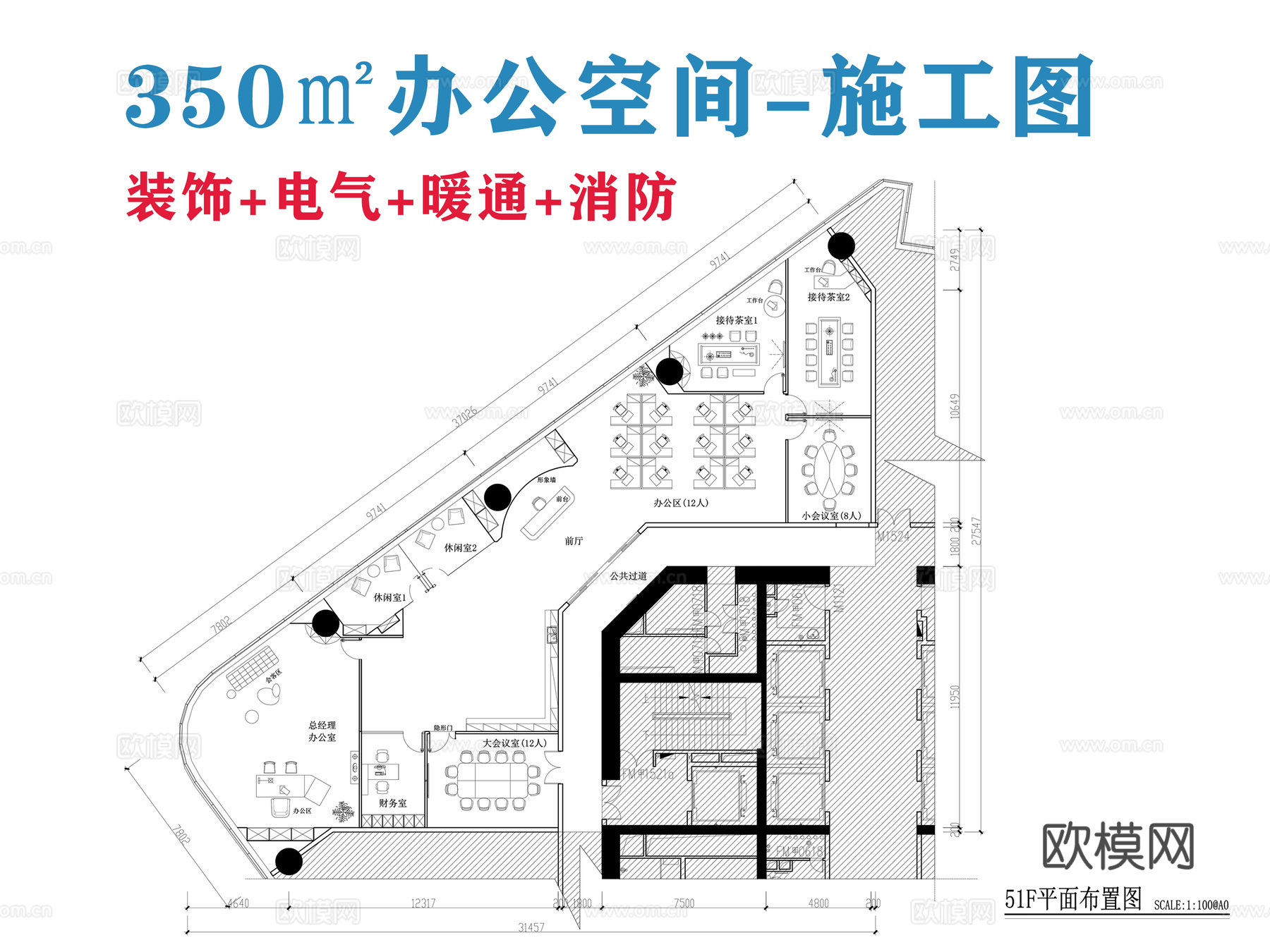 办公空间施工图cad施工图
