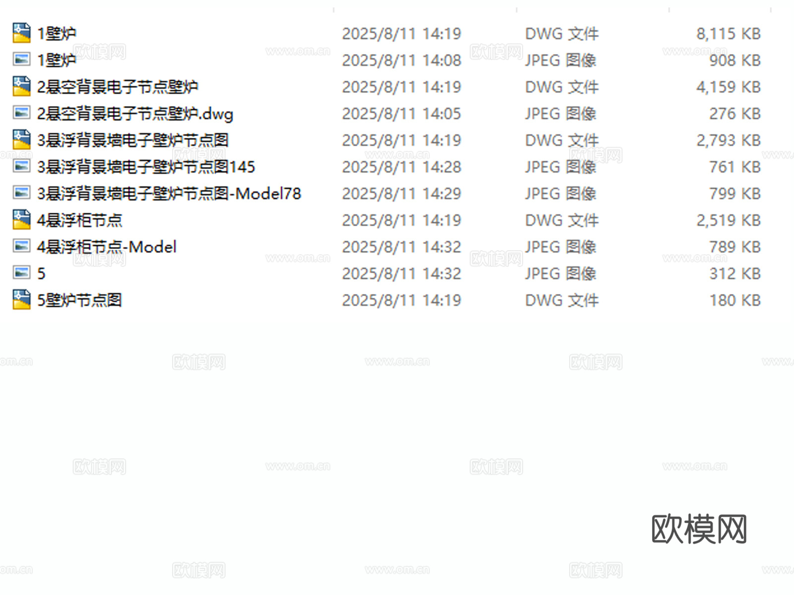 壁炉节点 火焰壁炉 电子壁炉 壁炉背景墙 壁炉cad施工图