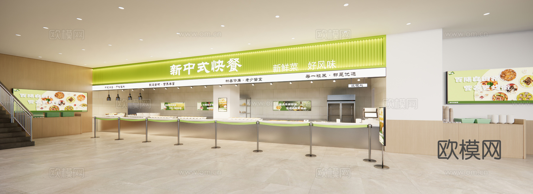 中餐厅 自助餐厅 快餐店 食堂 现代餐厅su模型