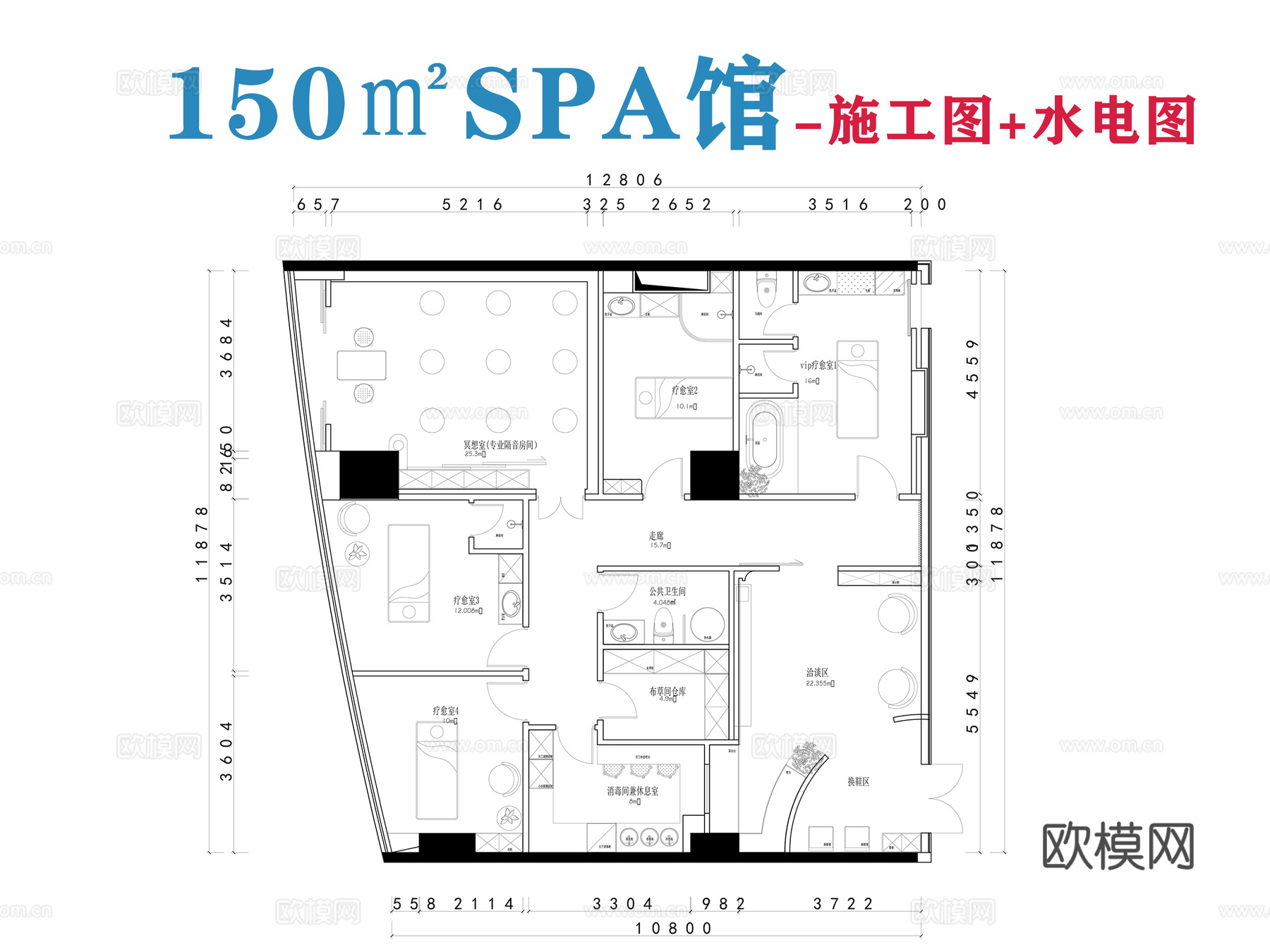 SPA按摩店施工图cad施工图