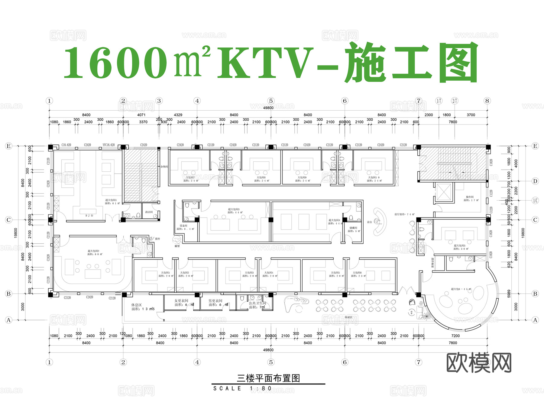 KTV施工图cad施工图