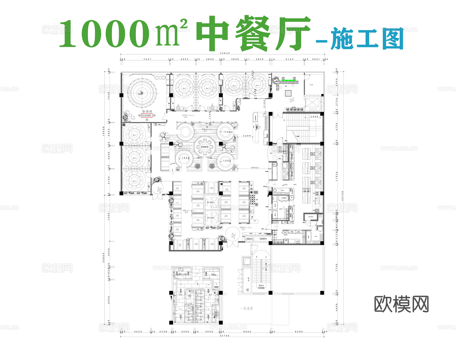 中餐厅施工图水煮鱼中餐厅cad施工图