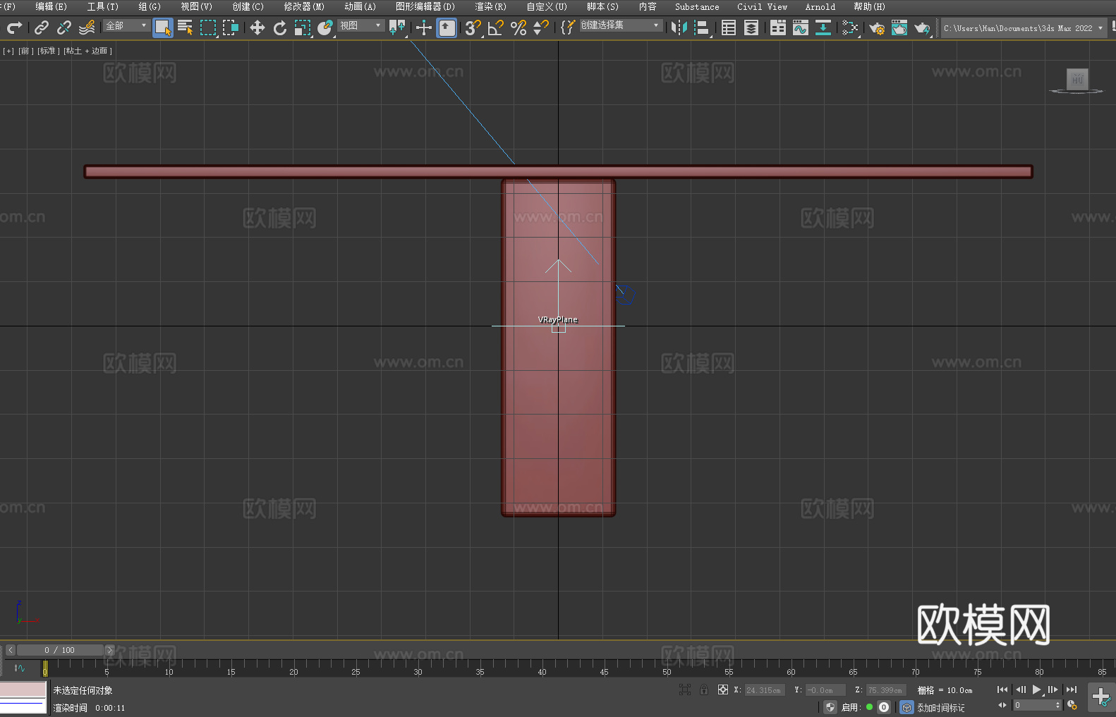 餐桌 木桌 茶几 方形桌 实木桌面3d模型下载（渲染图3）