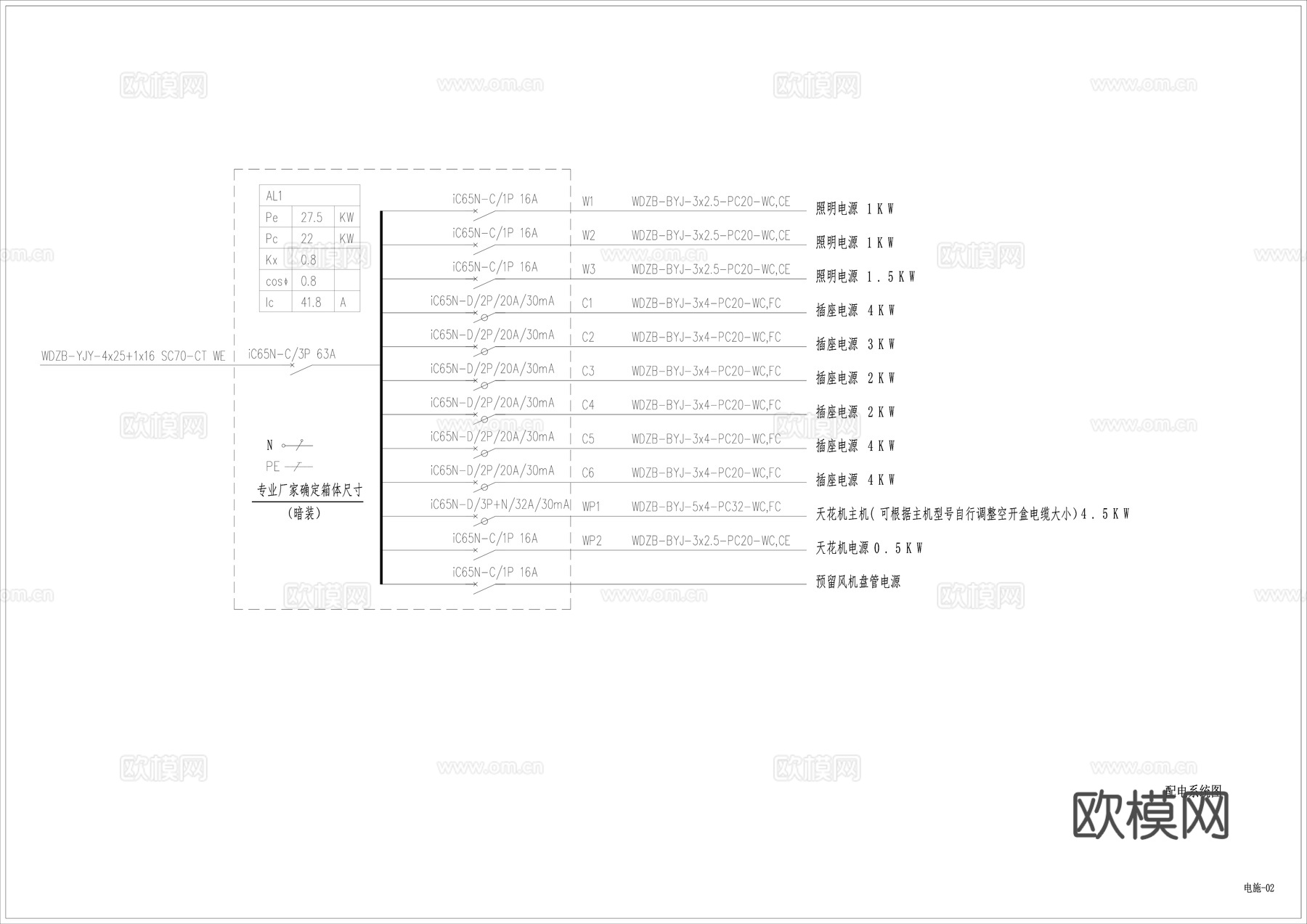 办公空间施工图cad施工图
