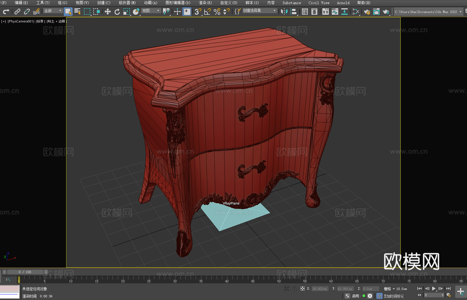 床头柜 实木柜 雕花柜 欧式柜 复古柜3d模型下载（渲染图2）