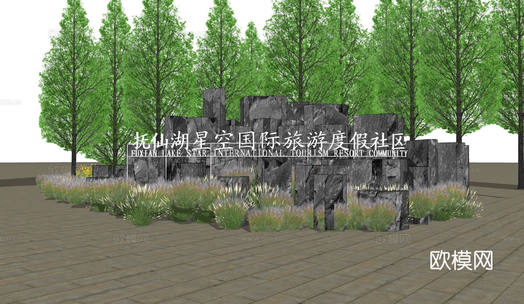 新中式景石 题字石 入口景观石 园林景石 置石 石头 造型景su模型