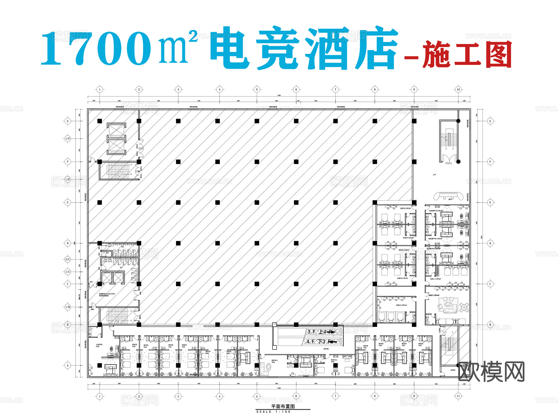 电竞酒店施工图cad施工图