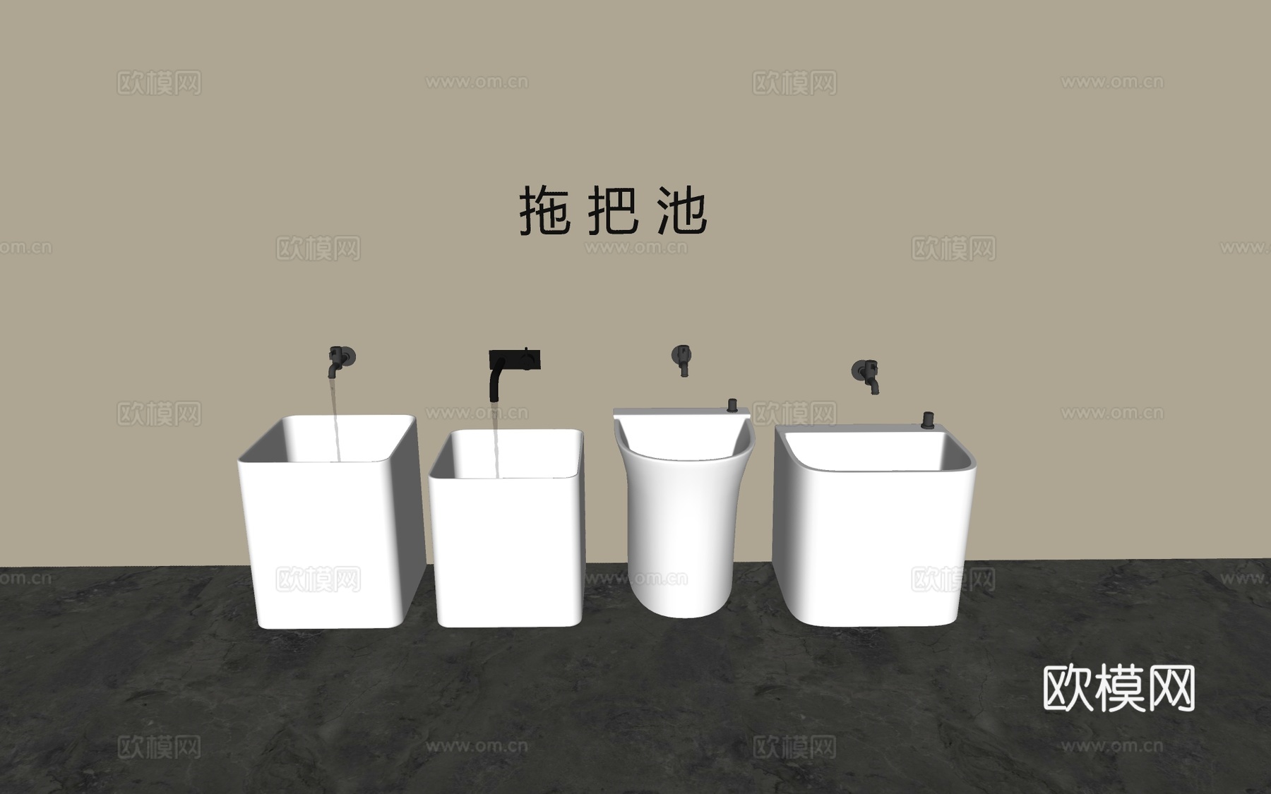 现代拖把池墩布池su模型