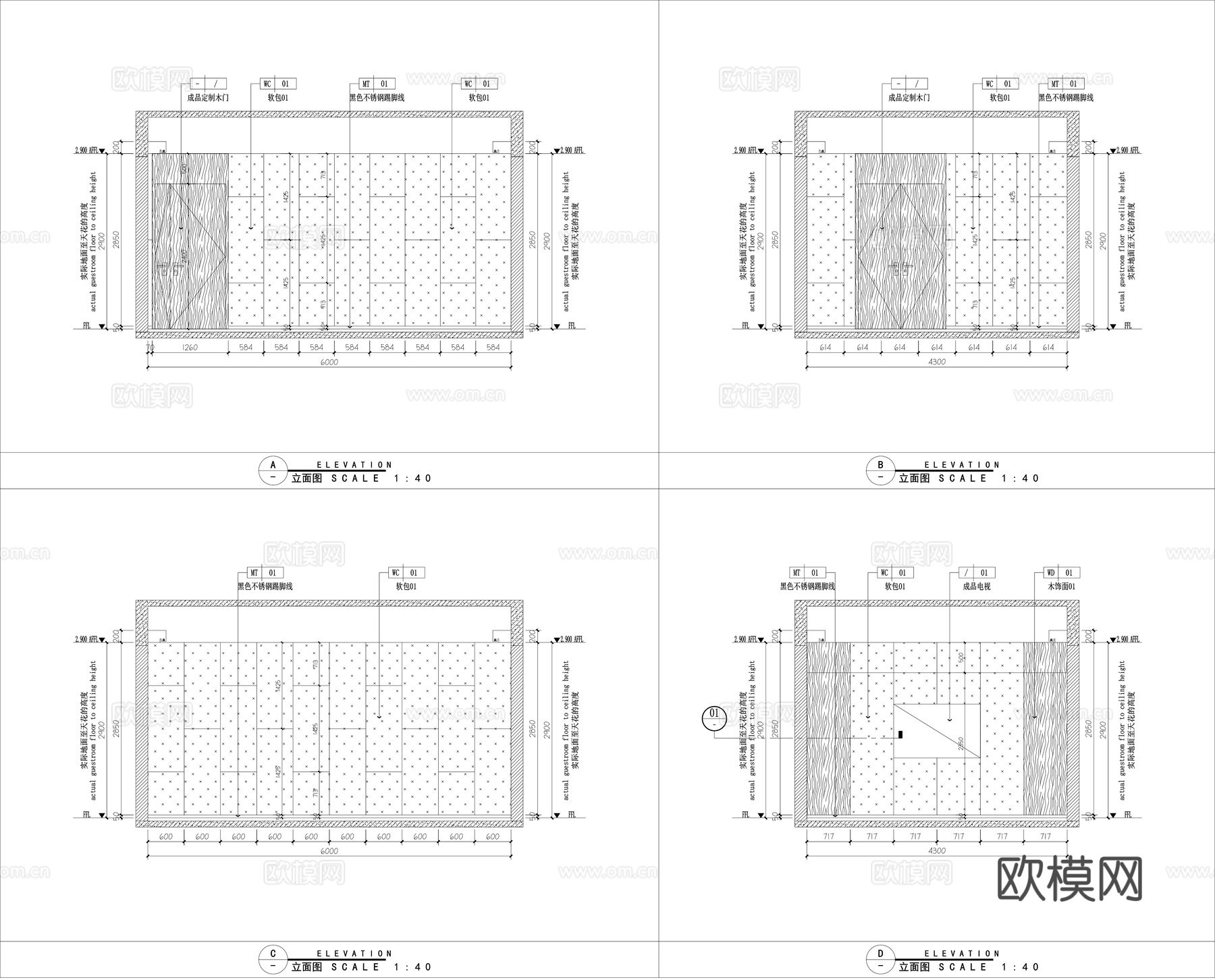 办公空间施工图cad施工图