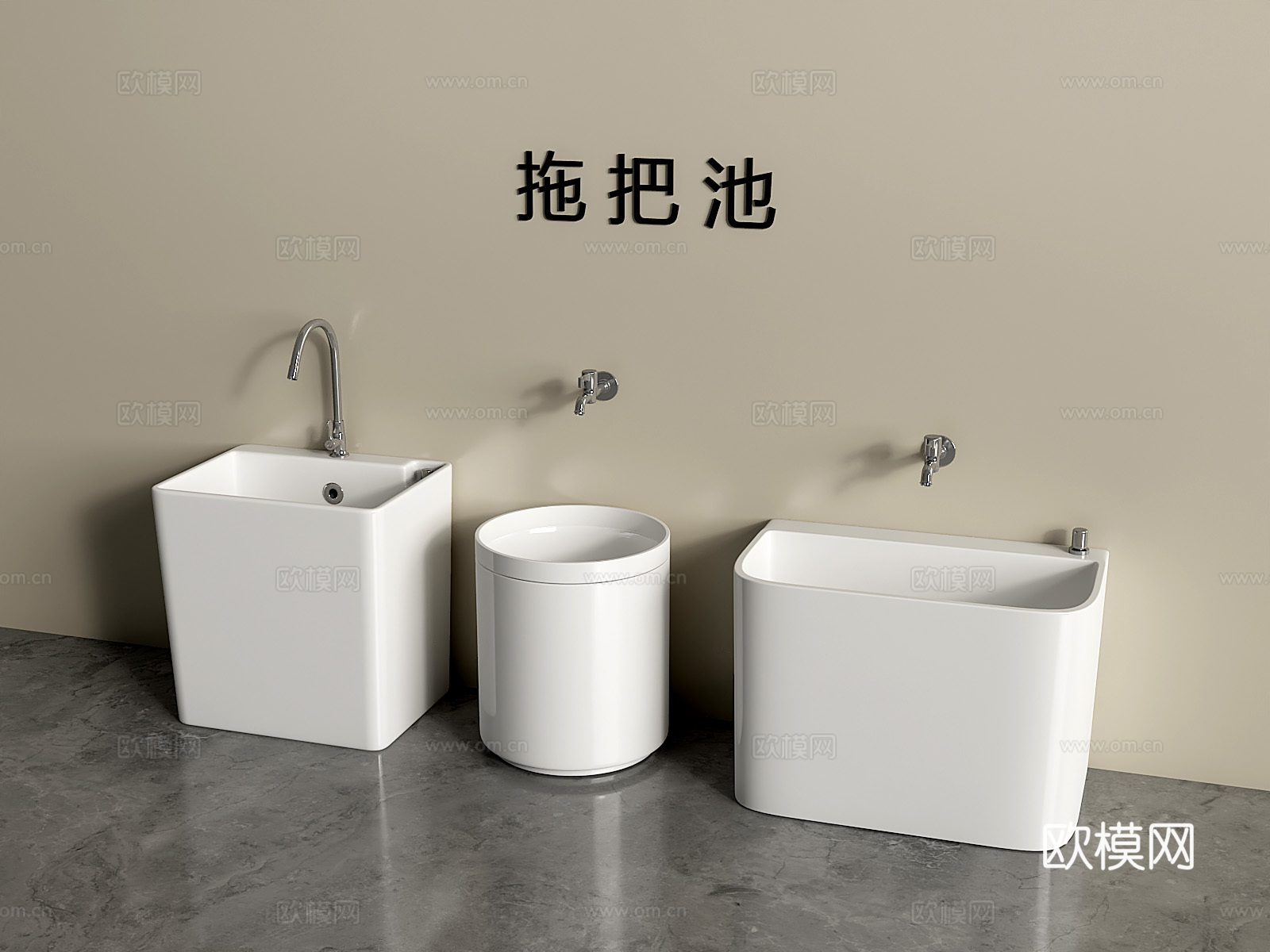现代拖把池墩布池su模型