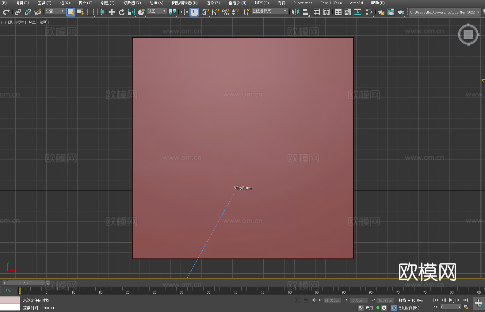餐桌 木桌 茶几 方形桌 实木桌面3d模型下载（渲染图5）