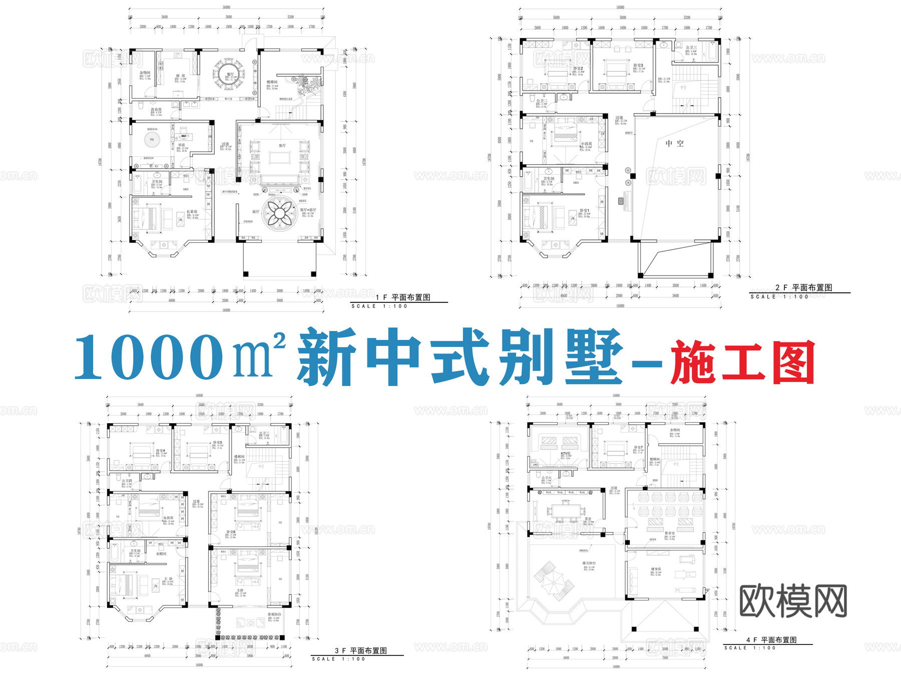 新中式别墅施工图cad施工图