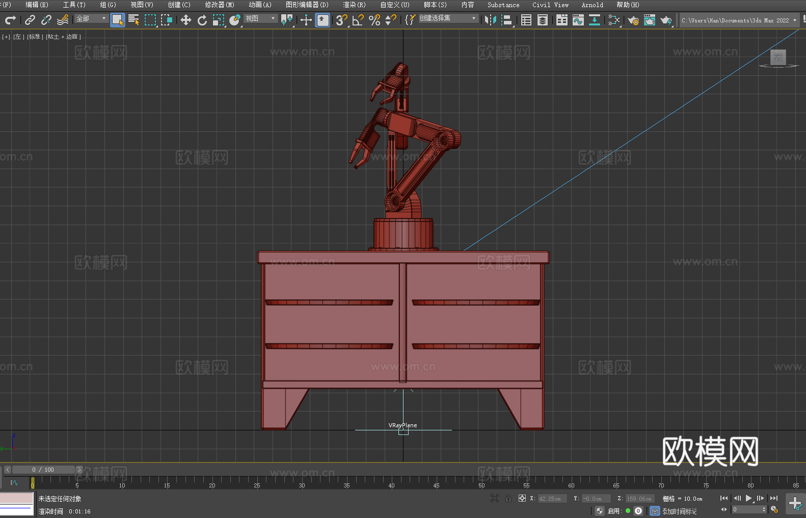 工作台 机械臂 实验室设备 工业设计 自动化平台3d模型下载（渲染图4）