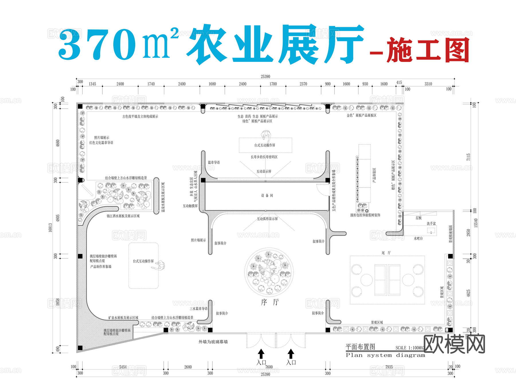 农业展厅施工图cad施工图