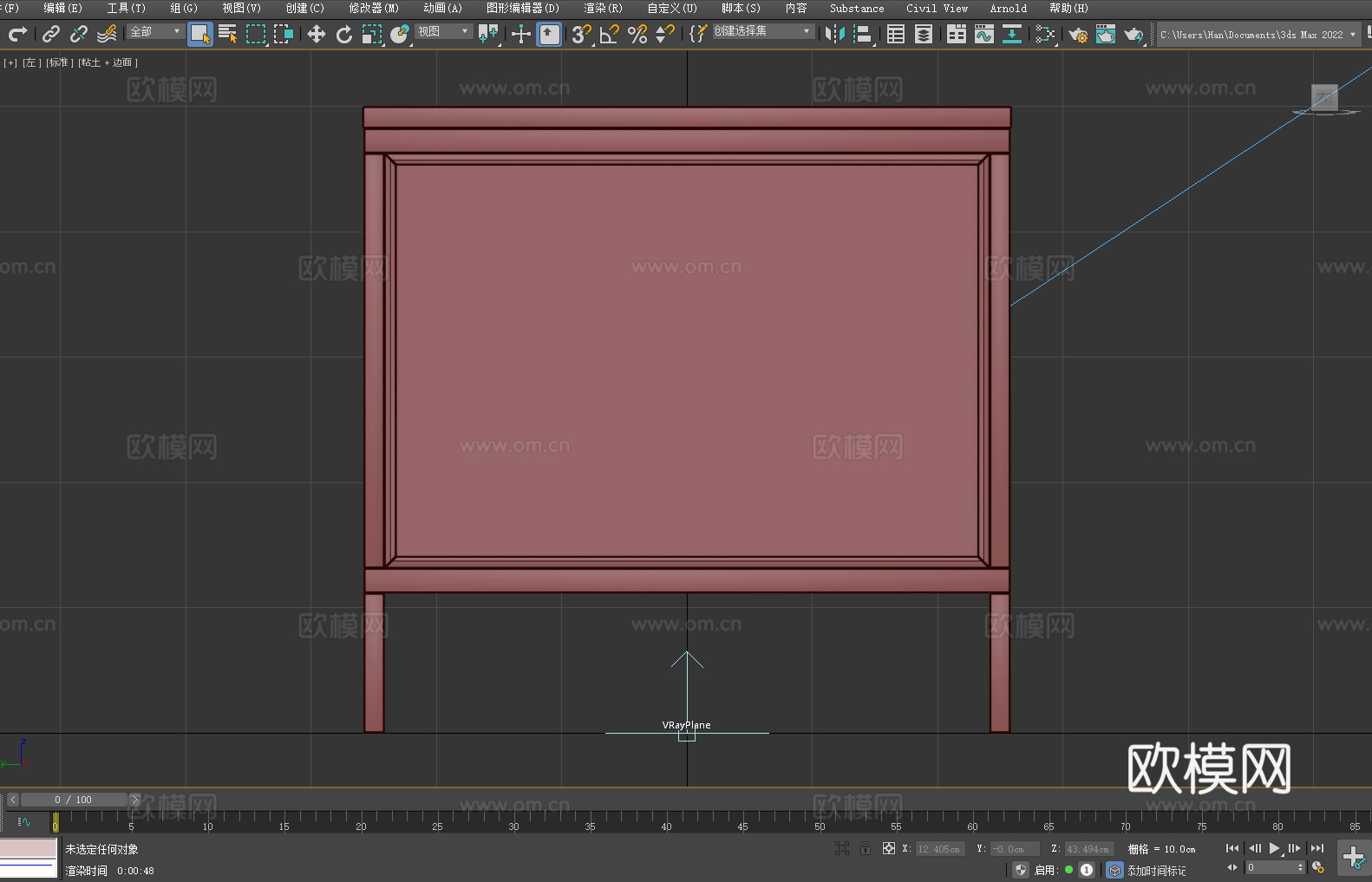 储物柜 木质桌面 金属框架 收纳柜 工业风3d模型下载（渲染图4）