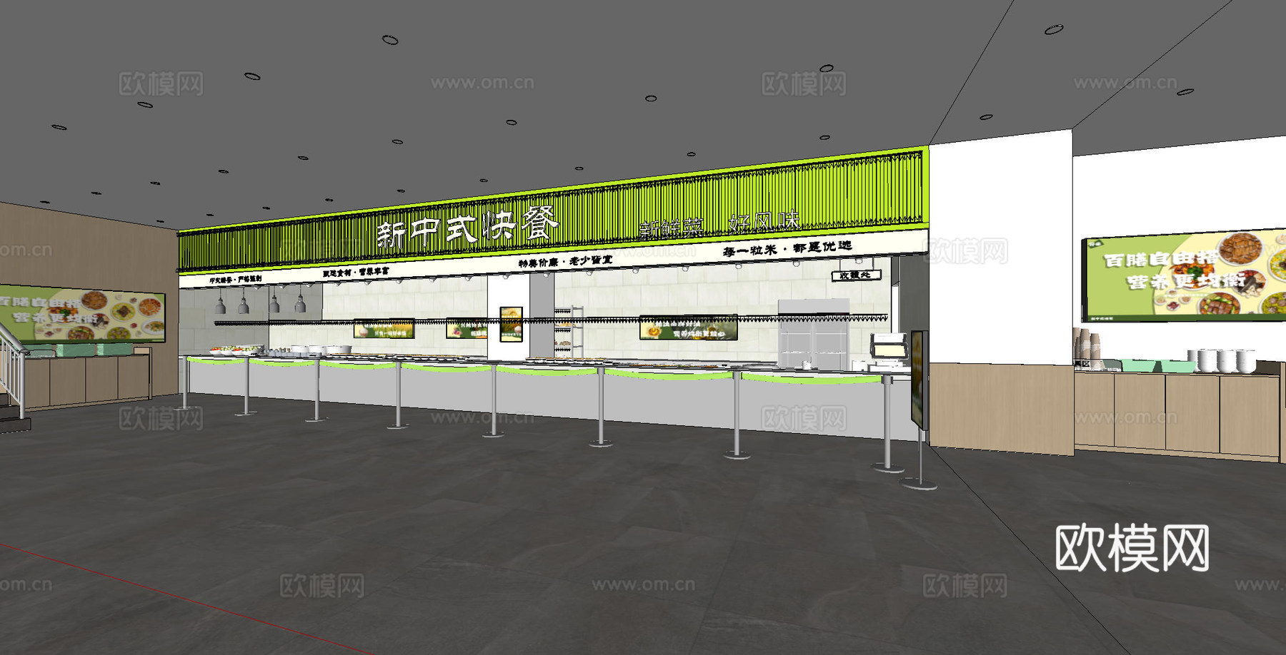 中餐厅 自助餐厅 快餐店 食堂 现代餐厅su模型