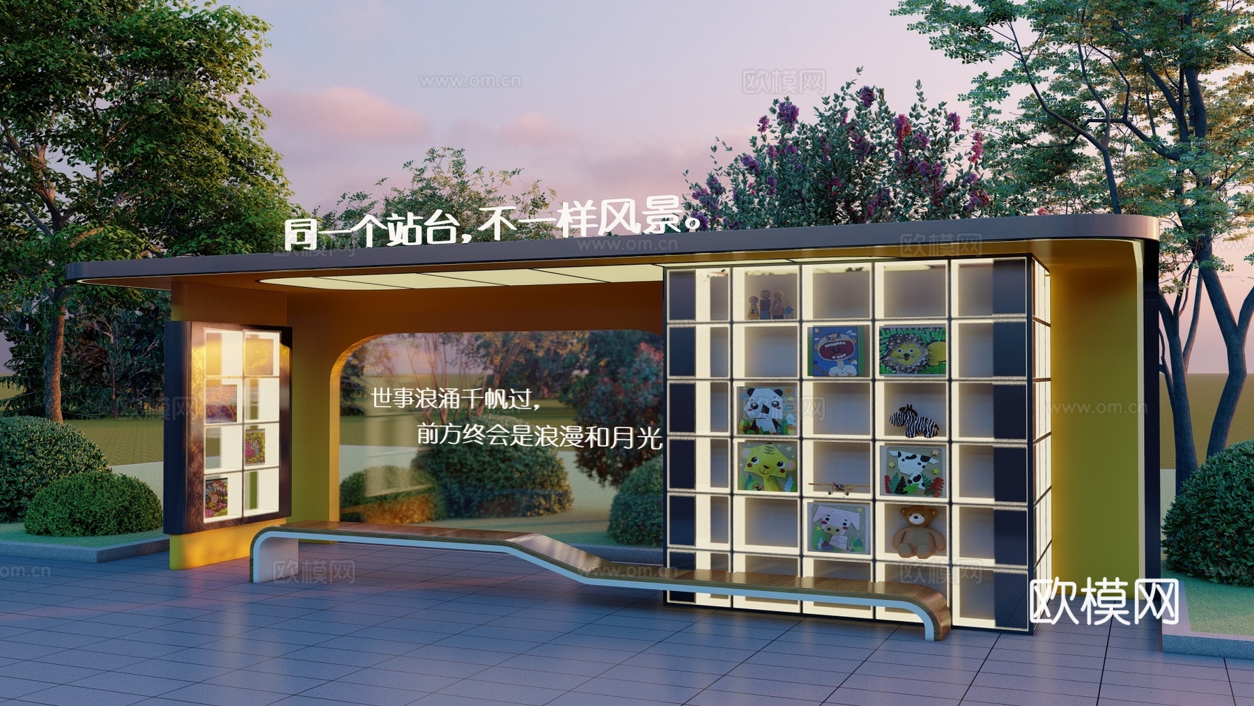 现代公交站台 商业站台 网红打卡点su模型