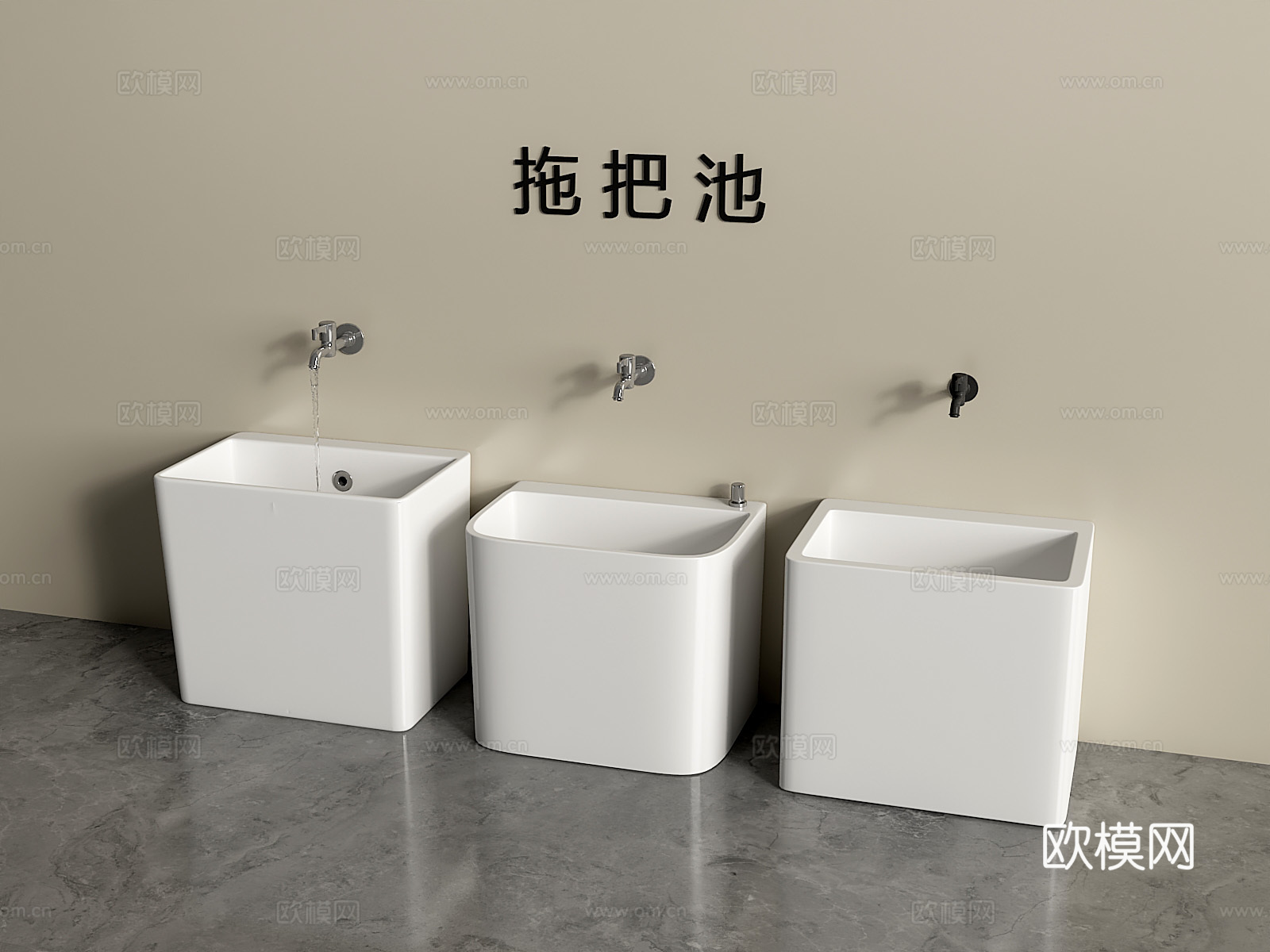 现代拖把池墩布池su模型