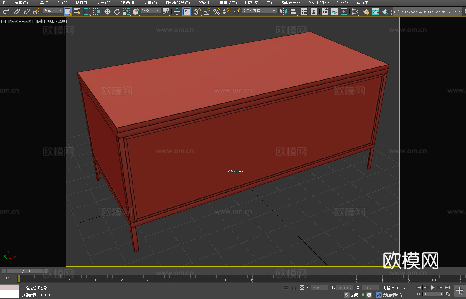 储物柜 木质桌面 金属框架 收纳柜 工业风3d模型下载（渲染图2）