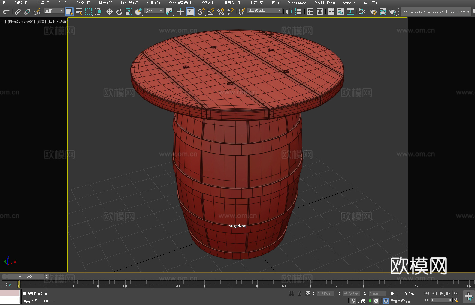 酒桶桌 实木桌 复古桌 圆桌3d模型