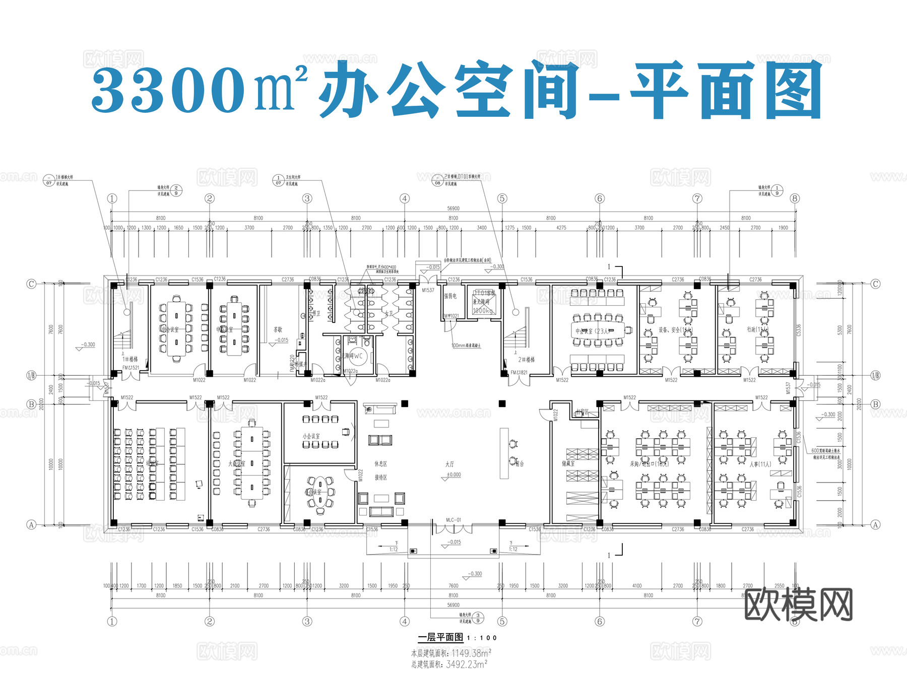 办公空间平面图cad施工图