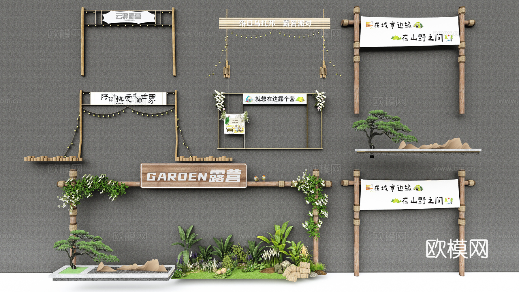 新中式入口大门 营地大门 农场大门 现代露营大门su模型