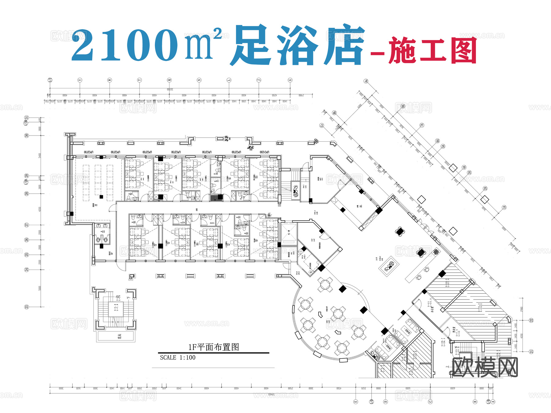 足浴店施工图cad施工图
