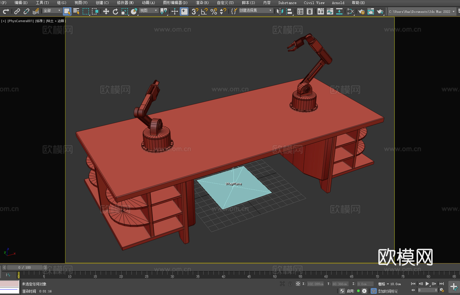 工作台 机械臂 实验室设备 工业设计 自动化平台3d模型下载（渲染图2）
