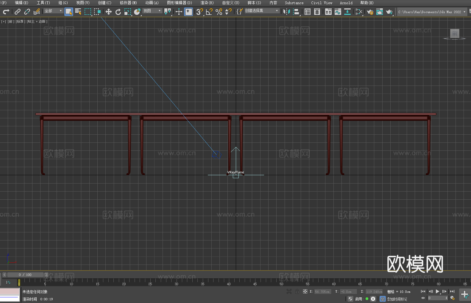 长桌 会议桌 办公桌 现代桌 简约桌3d模型下载（渲染图3）