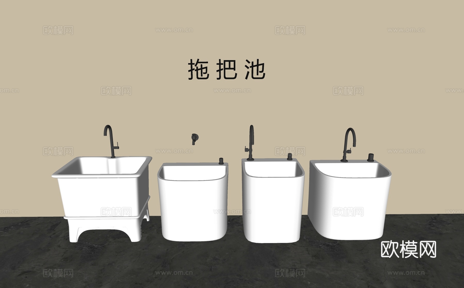 现代拖把池墩布池su模型