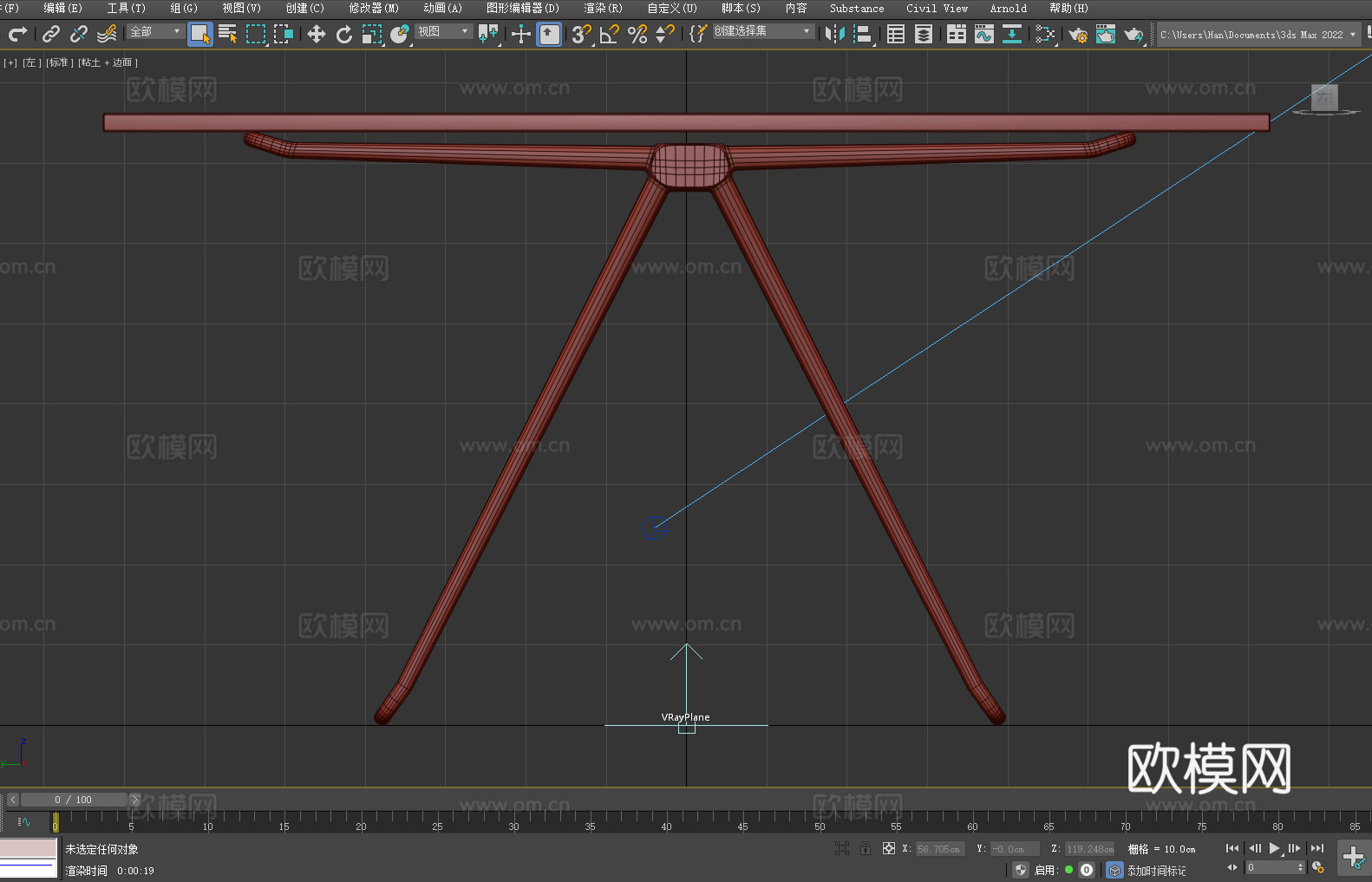 长桌 会议桌 办公桌 现代桌 简约桌3d模型下载（渲染图4）