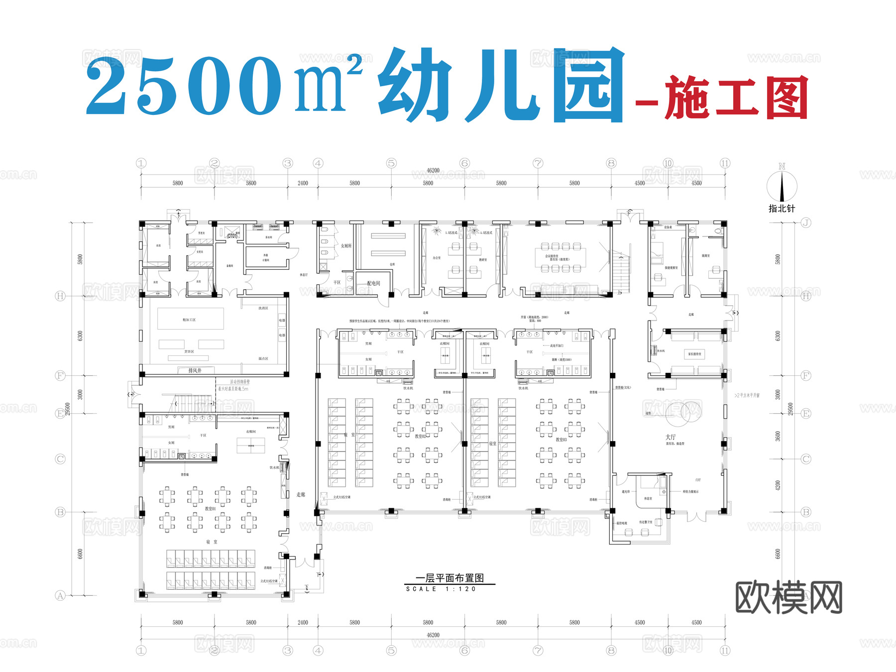 幼儿园施工图cad施工图