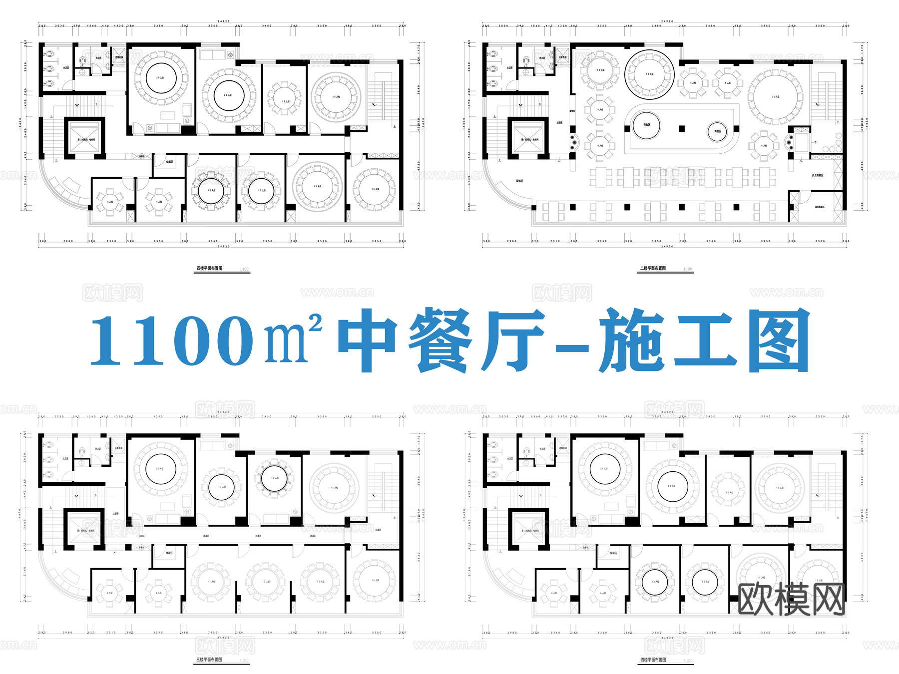 中餐厅施工图cad施工图