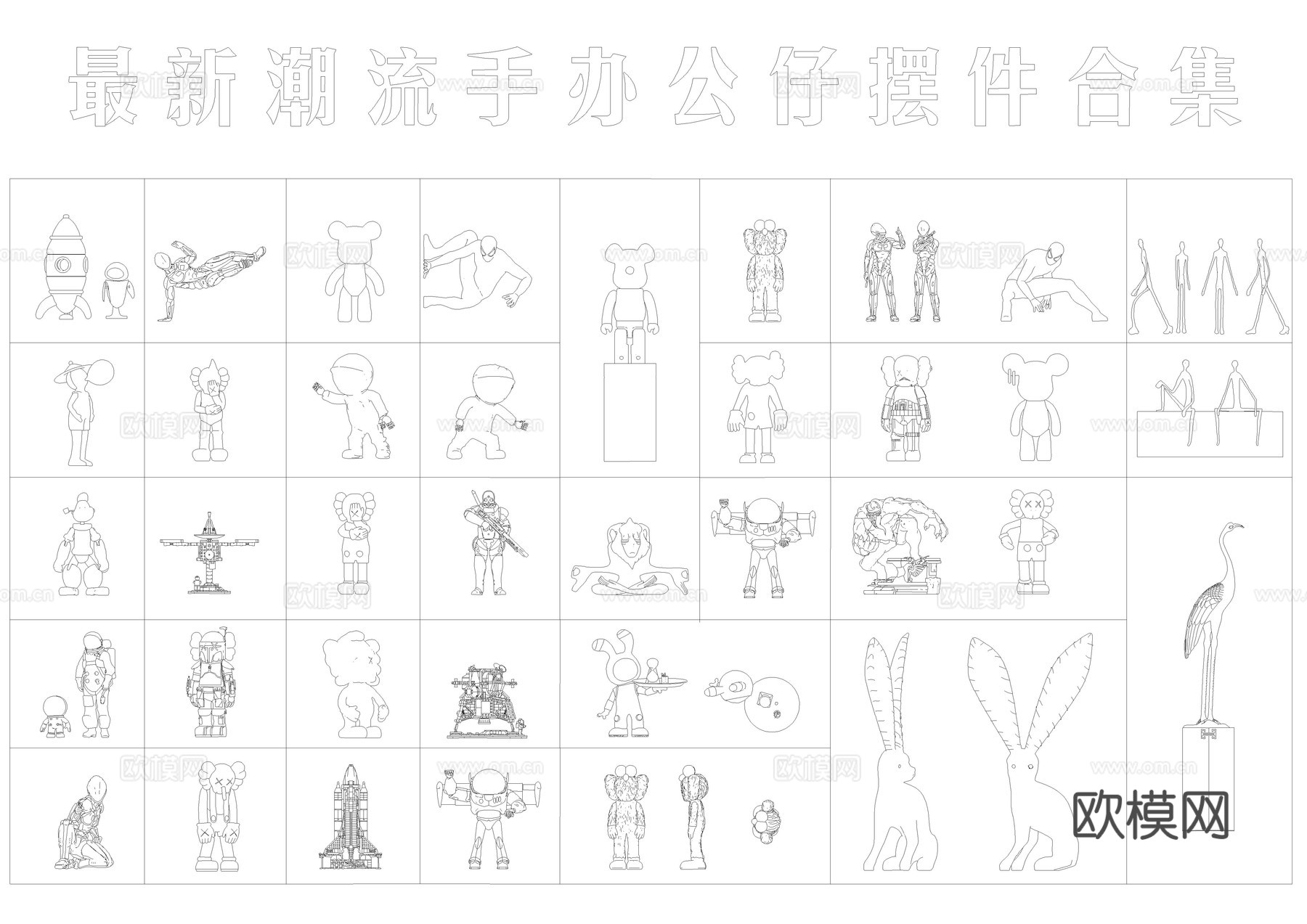 潮玩手办图库CADcad施工图