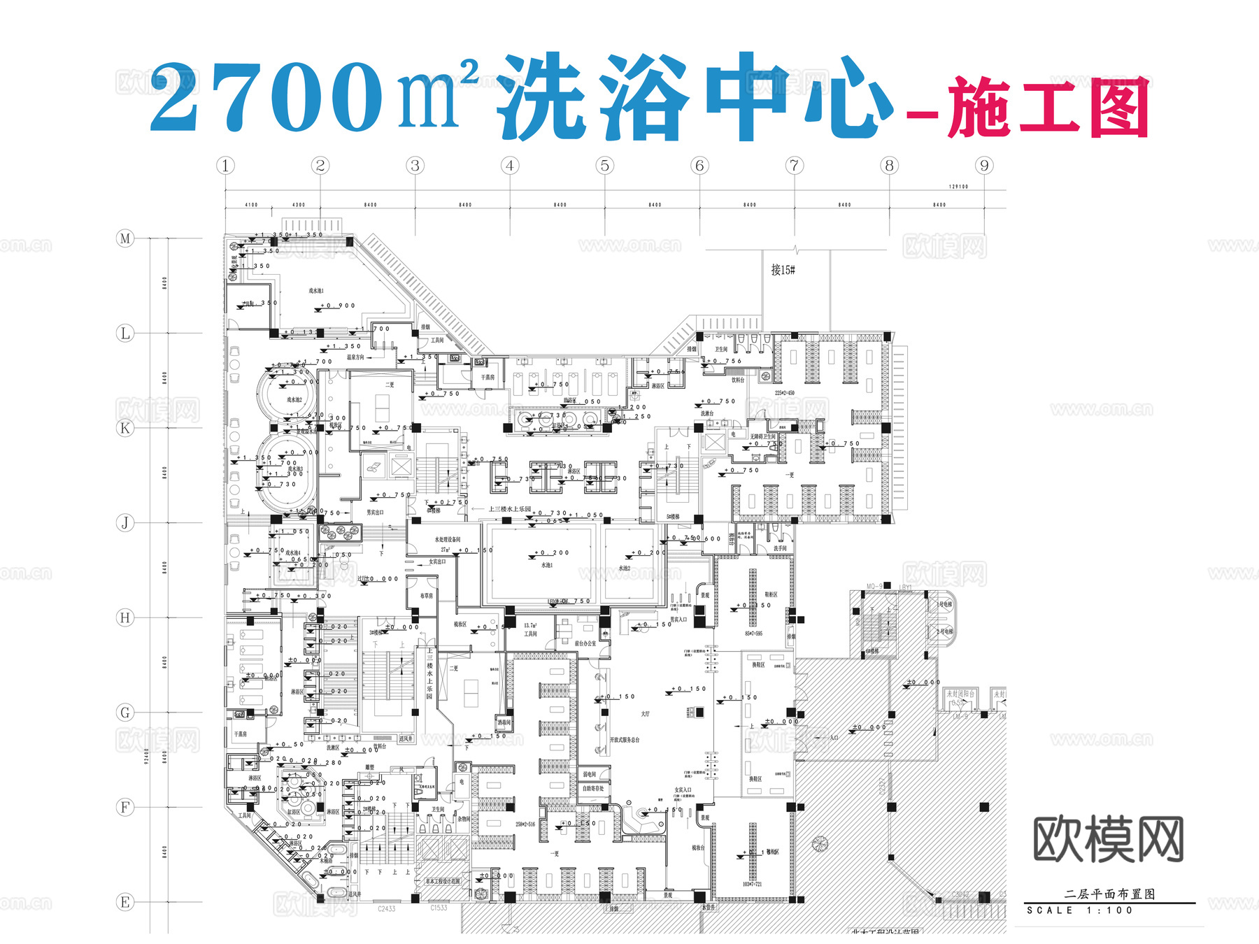 洗浴中心施工图cad施工图