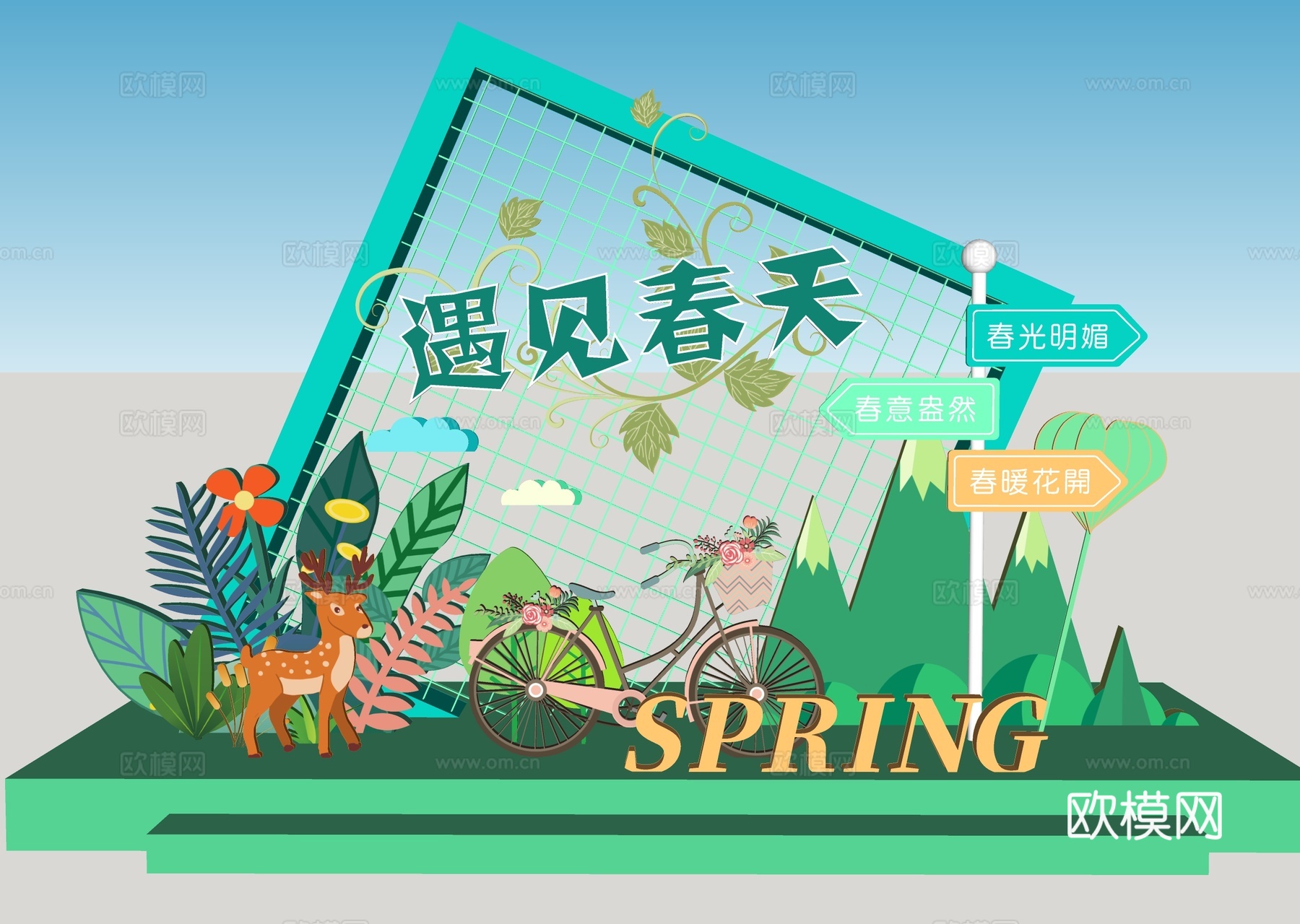 现代春季 卡通树 商场美陈su模型