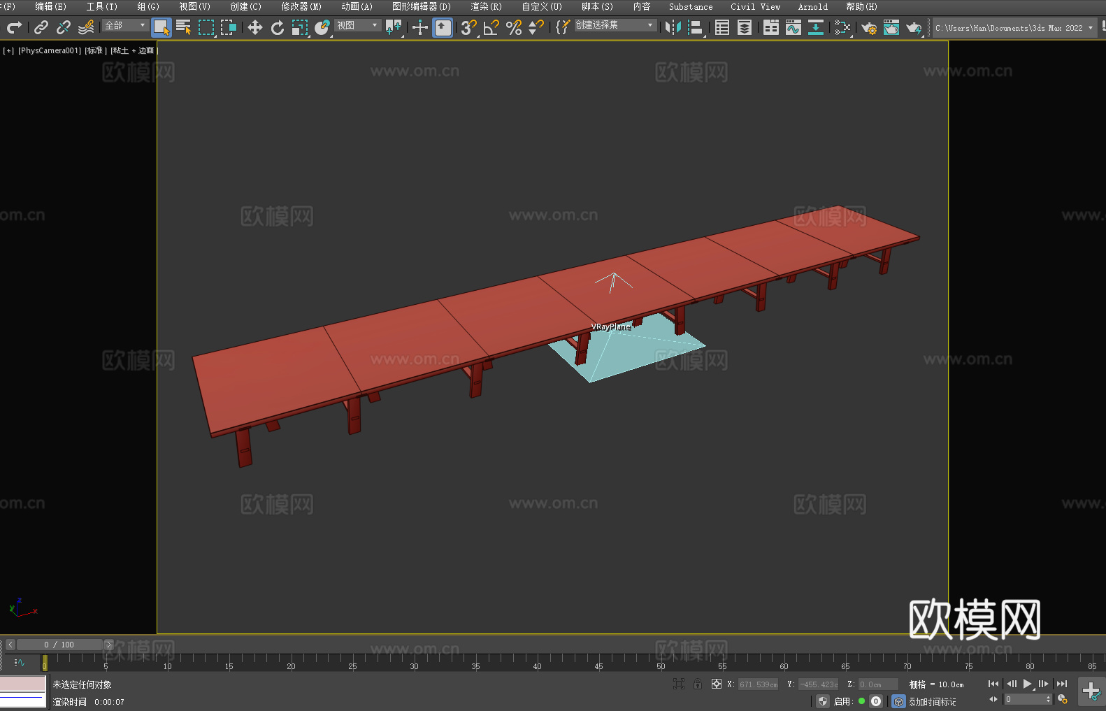 长桌 实木桌 会议桌 展示台 工作台3d模型下载（渲染图2）