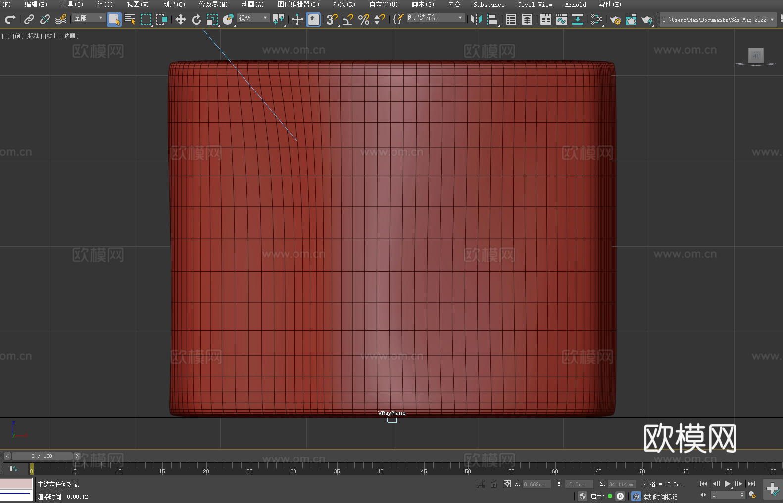 木墩 原木凳 树桩凳 实木凳3d模型下载（渲染图3）