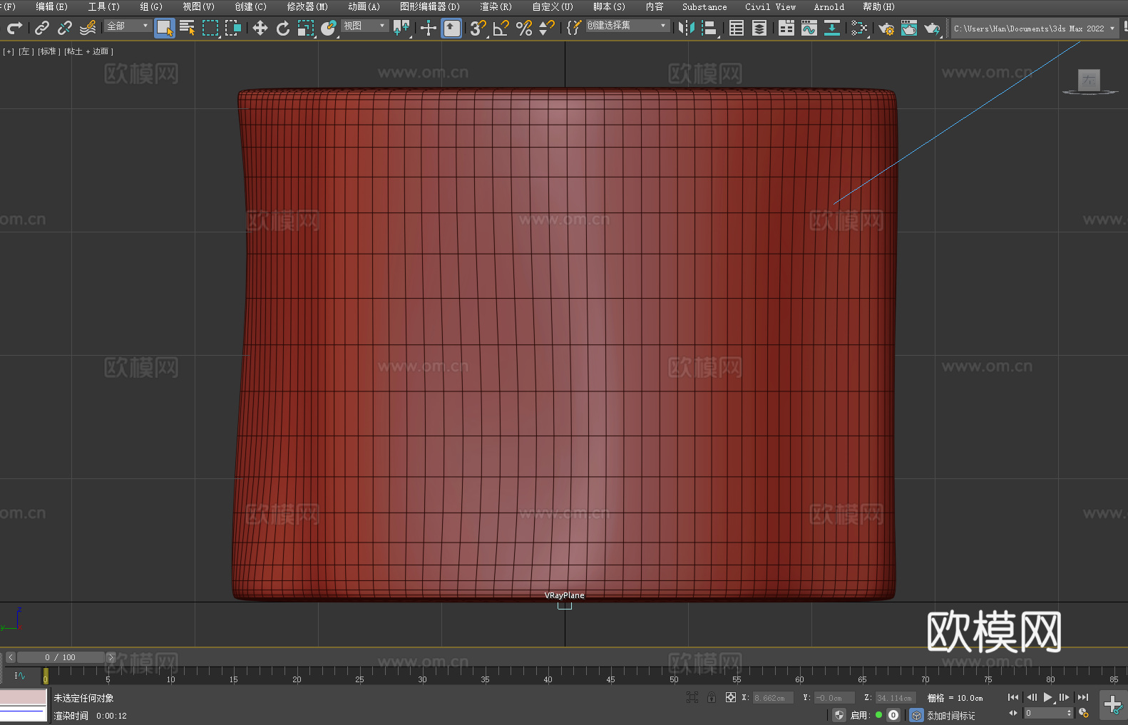木墩 原木凳 树桩凳 实木凳3d模型下载（渲染图4）