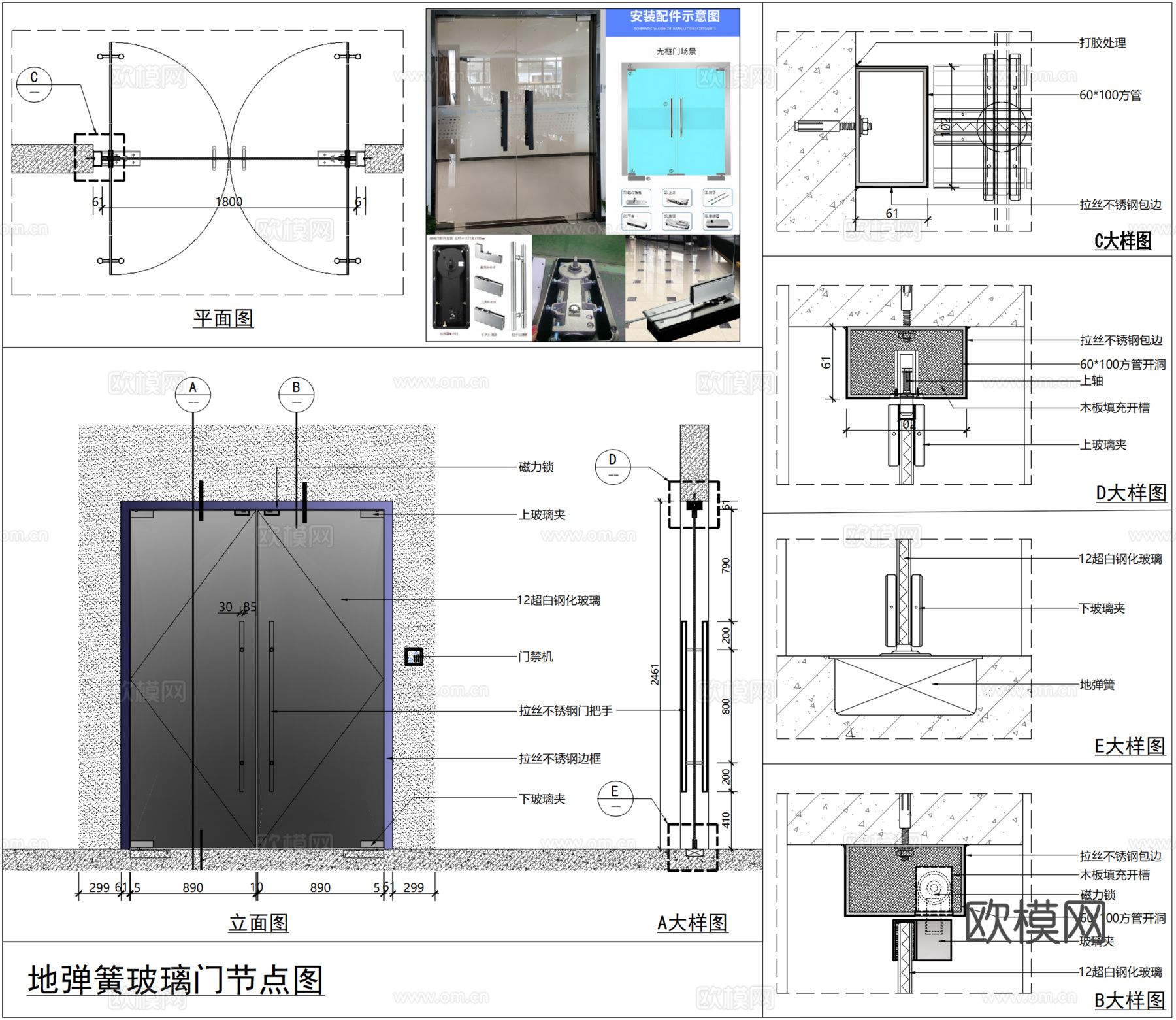 地弹簧玻璃门节点、无框玻璃门、办公玻璃门、玻璃双开门cad施工图