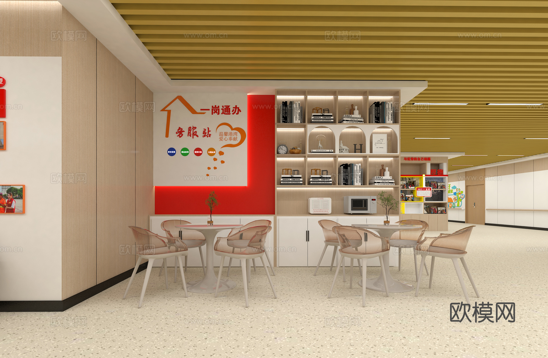 爱心驿站 便民服务  社区服务中心 入党誓词 组织架构 党建3d模型下载（渲染图5）