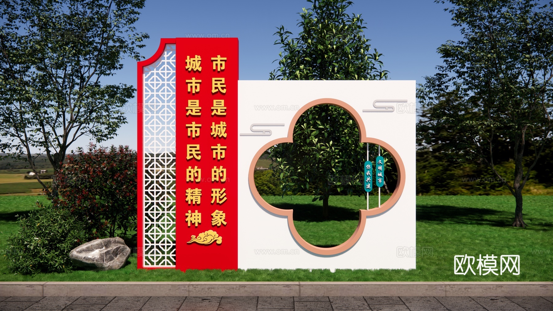 创建文明城市 党建雕塑 城市精神 公园景墙 公园景观小品su模型
