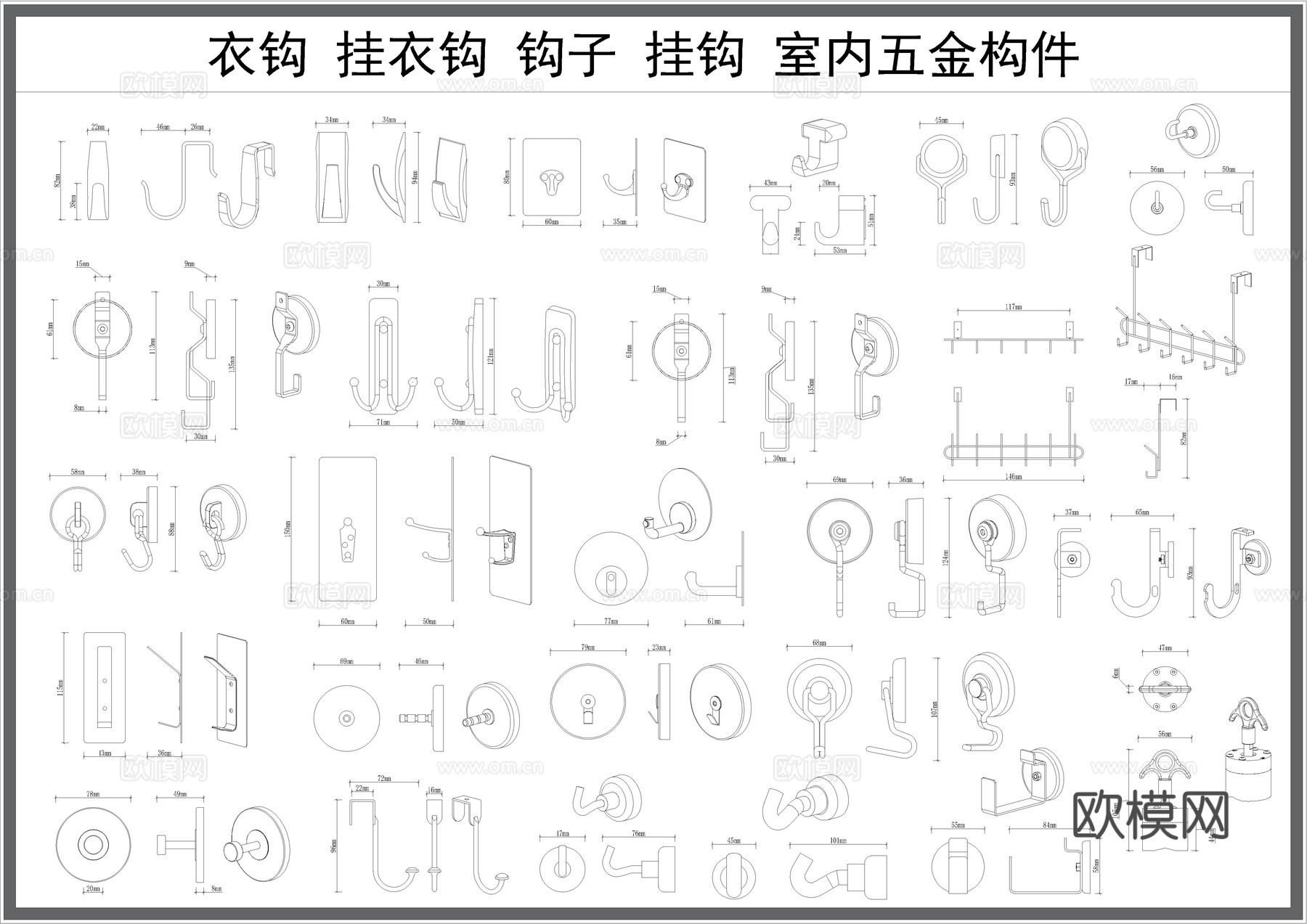 挂衣钩晾衣架CADcad施工图