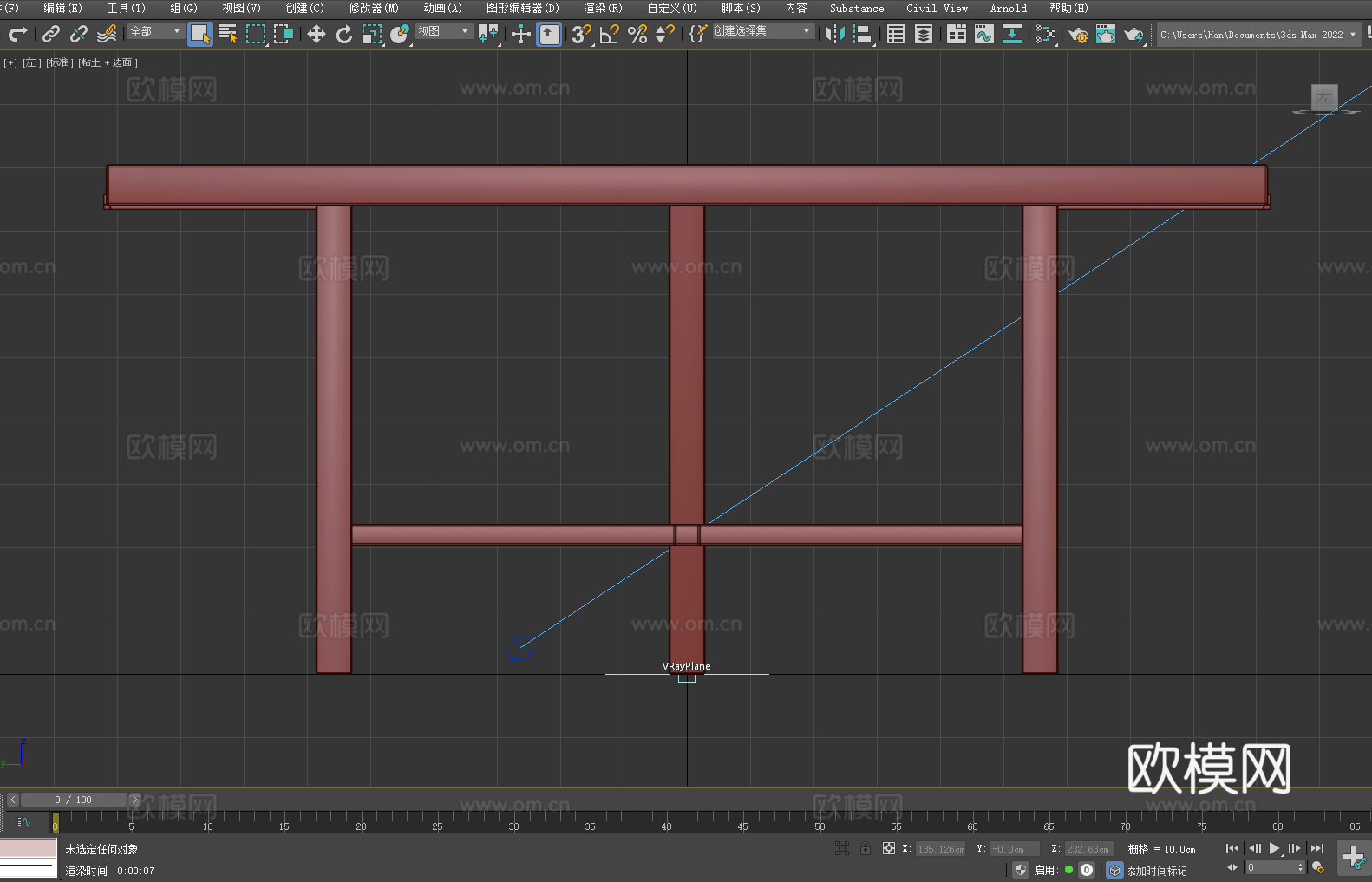 长桌 实木桌 会议桌 展示台 工作台3d模型下载（渲染图4）