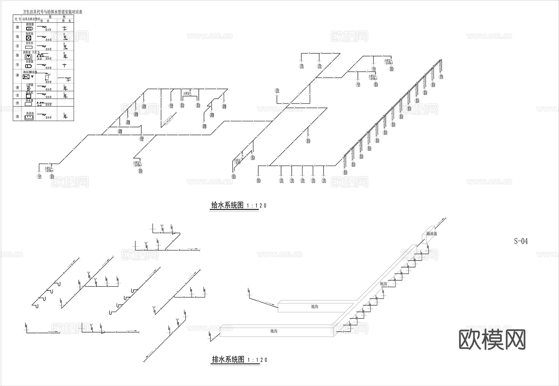 餐饮空间水电系统图cad施工图